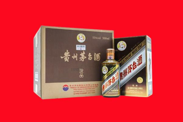 吉安市泰和县上门回收珍品茅台酒